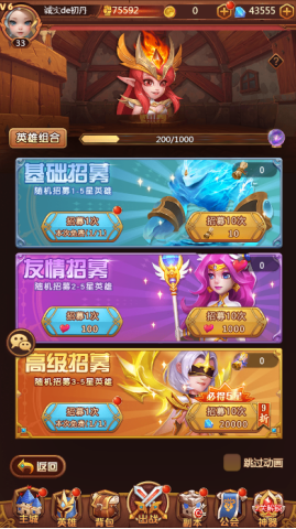 《暗夜兵团H5-2》招募,《暗夜兵团H5-2》招募