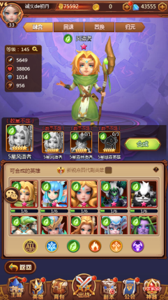 《暗夜兵团H5-2》英雄神殿,《暗夜兵团H5-2》英雄神殿