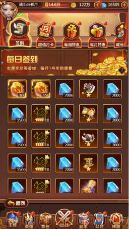 《暗夜兵团H5-2》福利,《暗夜兵团H5-2》福利