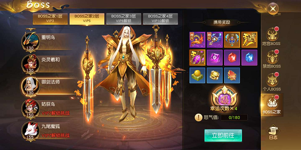 《狂神无双（龙年高返福利服）》boss之家介绍--御剑法师,《狂神无双（龙年高返福利服）》boss之家介绍--御剑法师