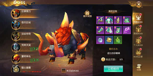 《狂神无双（龙年高返福利服）》地宫boss介绍--巨獠狸力,《狂神无双（龙年高返福利服）》地宫boss介绍--巨獠狸力