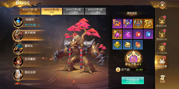 《狂神无双（龙年高返福利服）》地宫boss介绍--枫木树神,《狂神无双（龙年高返福利服）》地宫boss介绍--枫木树神