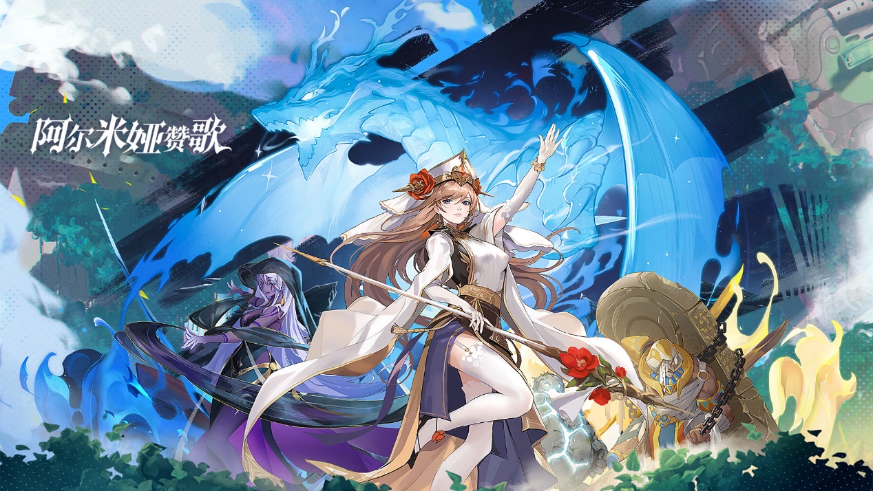 《阿尔米娅赞歌》进阶攻略-等级篇,《阿尔米娅赞歌》进阶攻略-等级篇