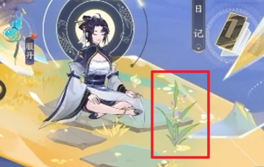《我的御剑日记-3 》彩蛋汇总—仙玄界篇,《我的御剑日记-3 》彩蛋汇总—仙玄界篇