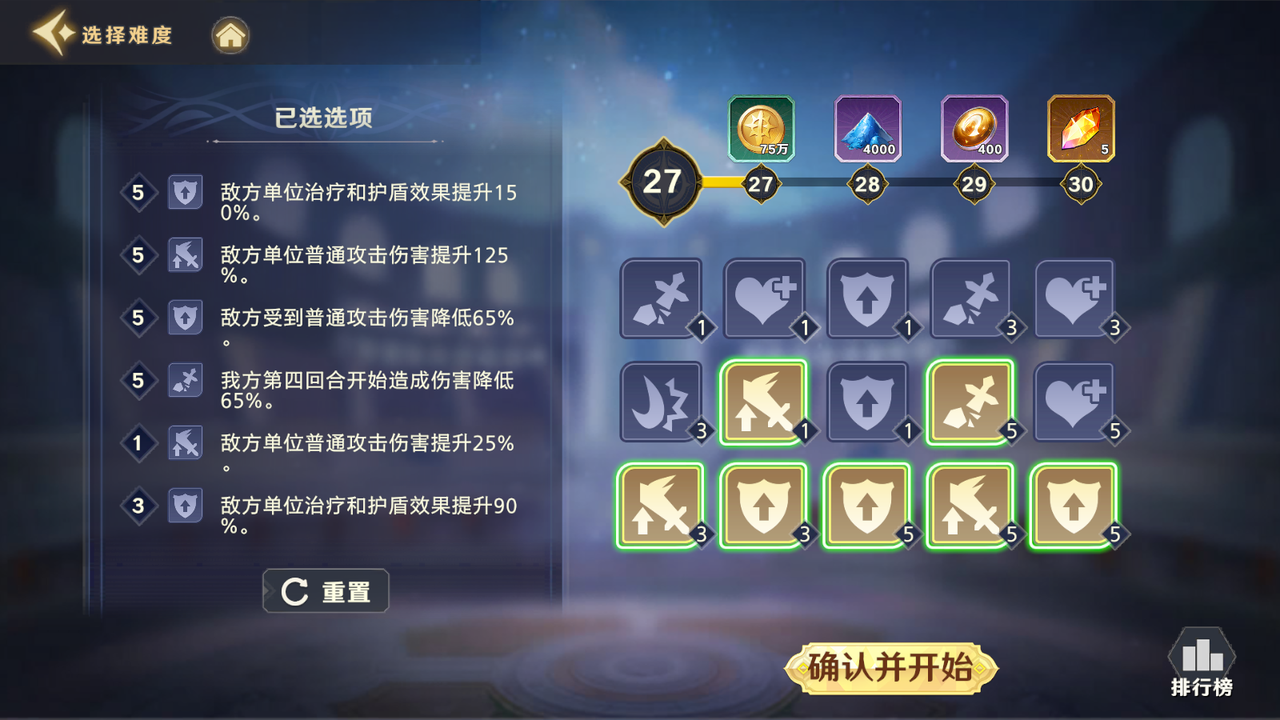 《神话奇兵（送千抽金将）》0氪大佬是如何炼成的——次元调整,《神话奇兵（送千抽金将）》0氪大佬是如何炼成的——次元调整
