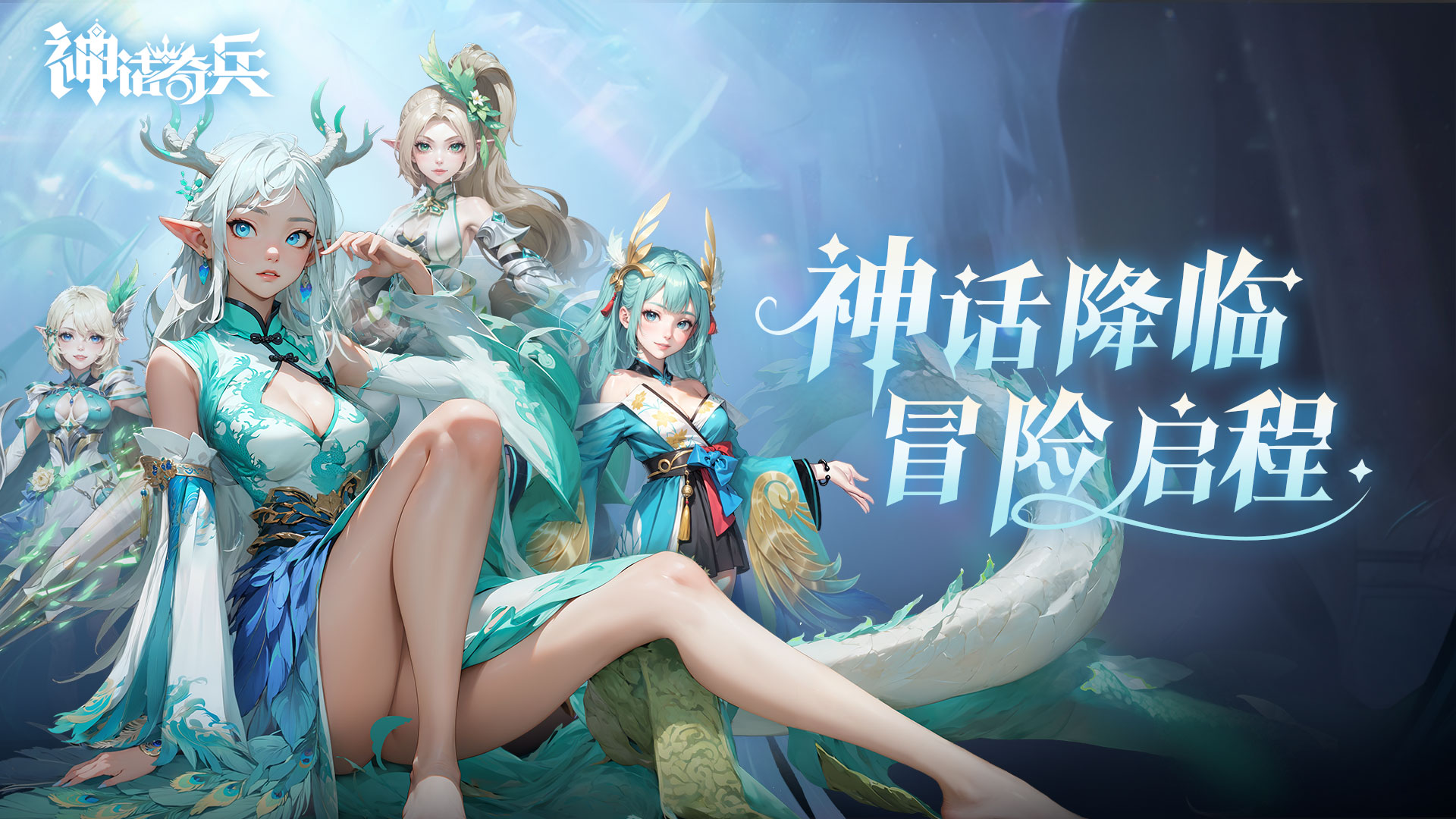 《神话奇兵（送千抽金将）》0氪大佬是如何炼成的——星界远征,《神话奇兵（送千抽金将）》0氪大佬是如何炼成的——星界远征