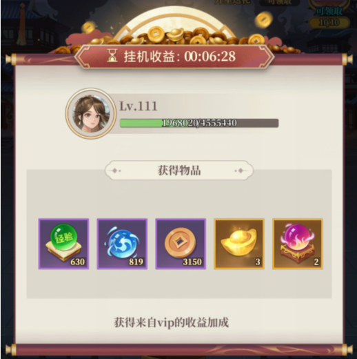 《武圣三国（送百抽五星神将）》升级进阶,《武圣三国（送百抽五星神将）》升级进阶