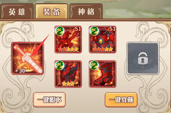 《阿尔米娅赞歌》灵器升级攻略,《阿尔米娅赞歌》灵器升级攻略