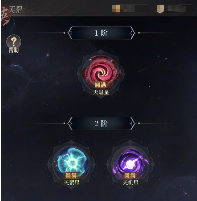 附件1689742513.PNG 附件1689742513.PNG