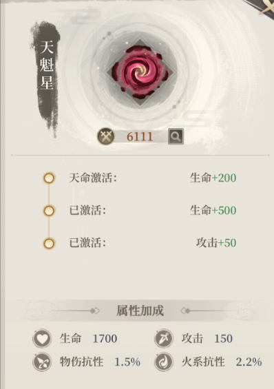附件1689742514.PNG 附件1689742514.PNG
