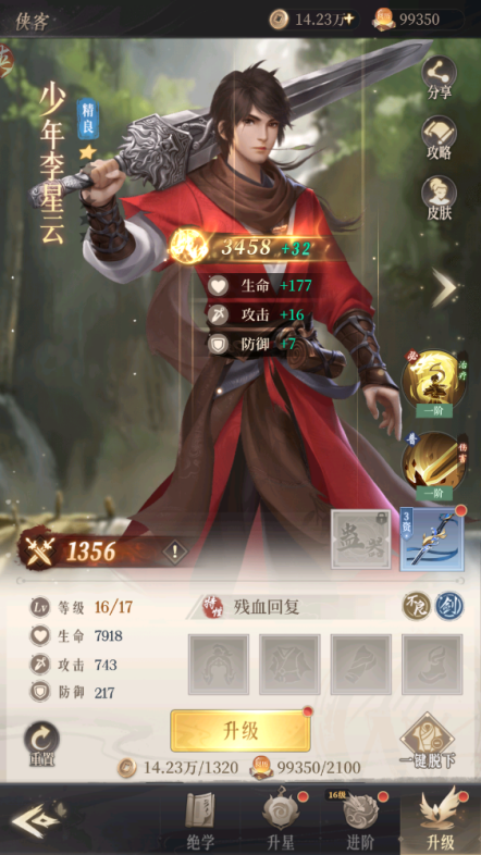 附件1689742648.png 附件1689742648.png