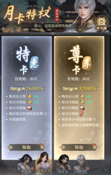 附件1689742517.PNG 附件1689742517.PNG