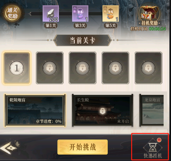 附件1689742655.png 附件1689742655.png