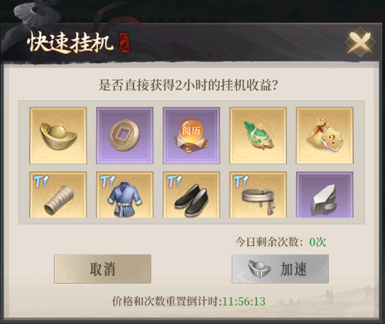 附件1689742862.png 附件1689742862.png
