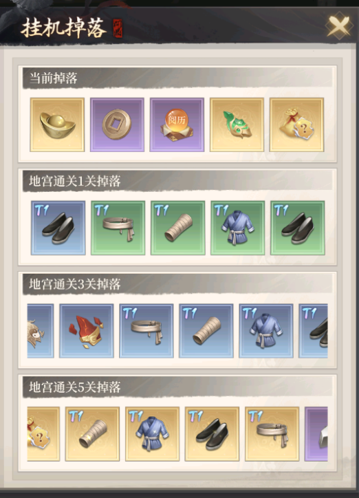 附件1689742654.png 附件1689742654.png