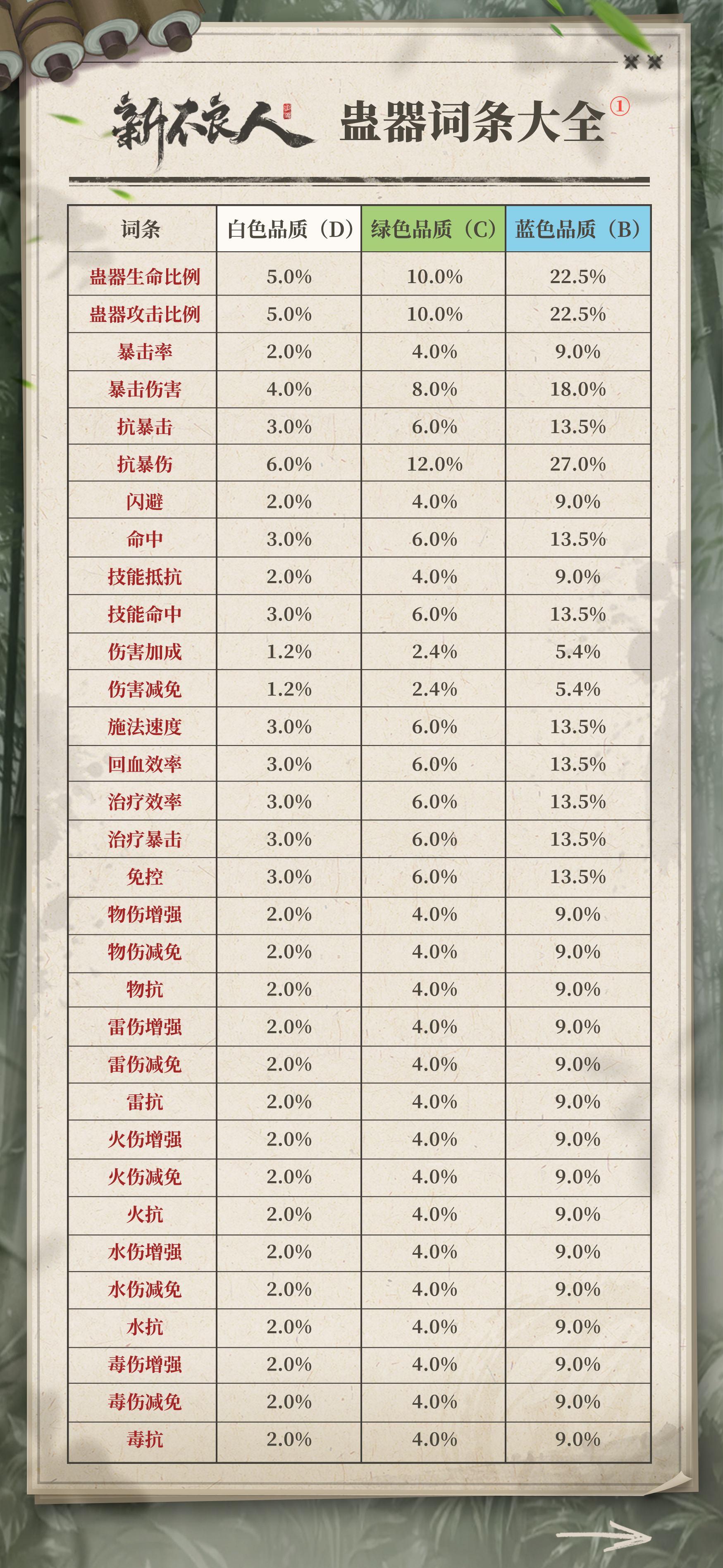 附件1689249979.jpg
