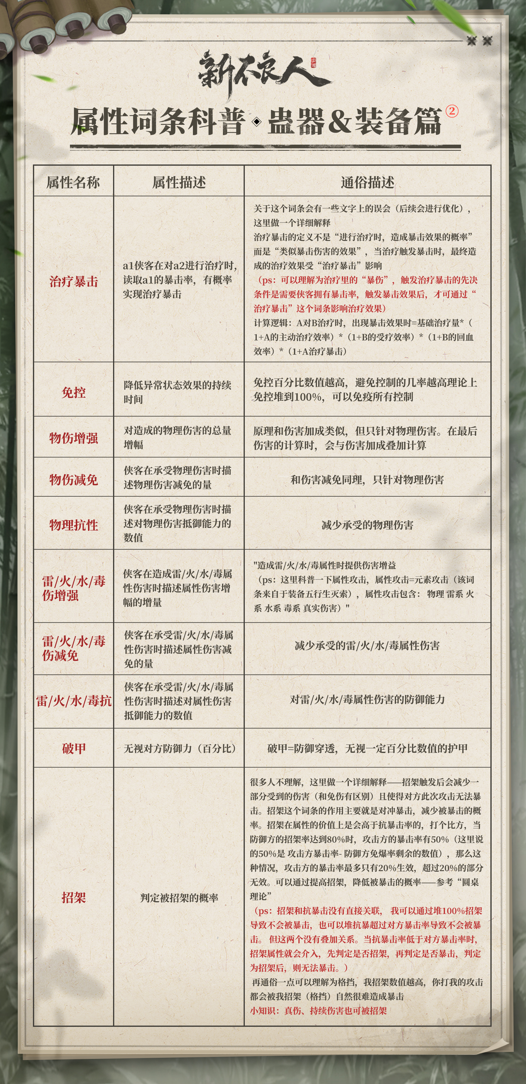 附件1689249977.jpg