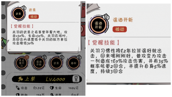 《火源战纪-2》火源小知识 读完变大佬,《火源战纪-2》火源小知识 读完变大佬