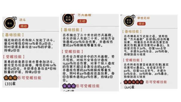 《火源战纪-2》热门角色分析（平民微氪版）,《火源战纪-2》热门角色分析（平民微氪版）