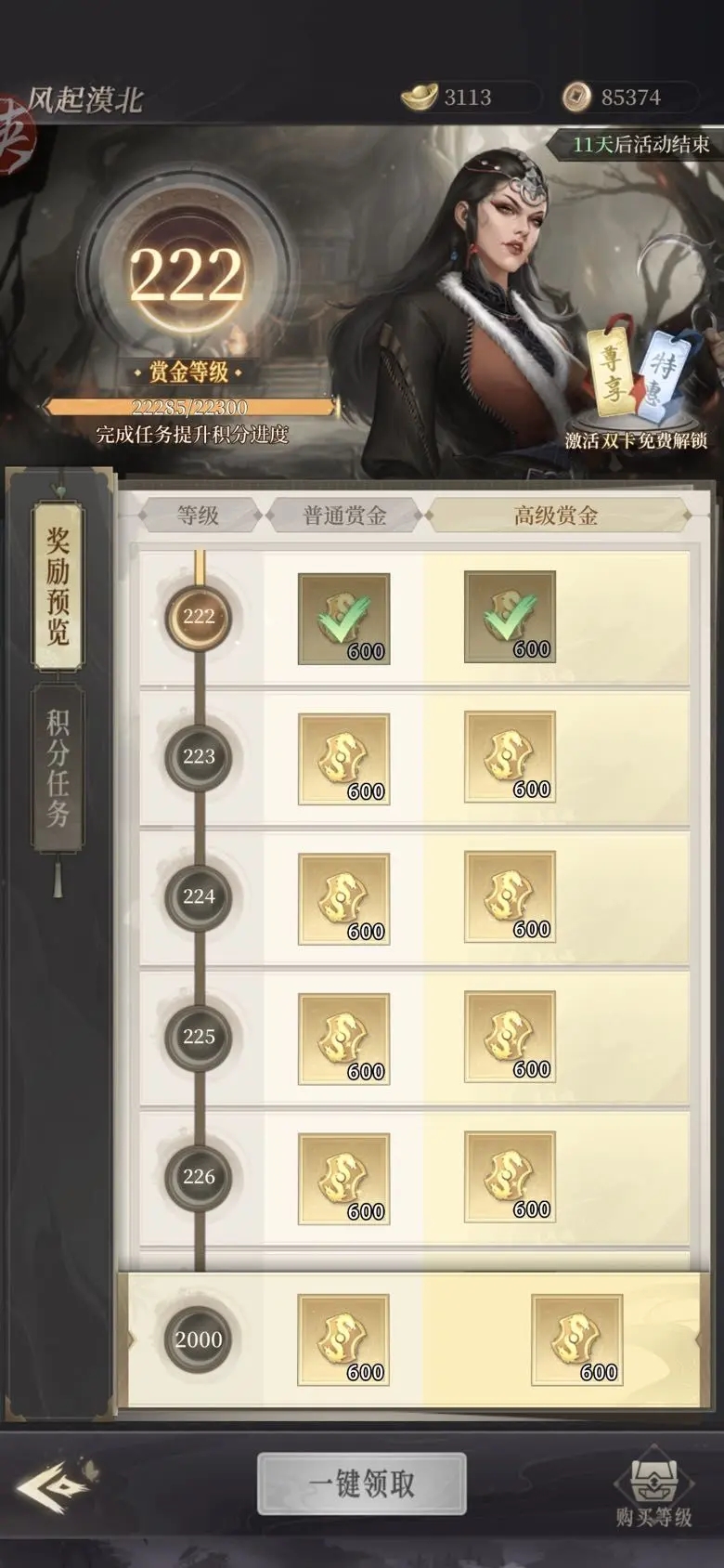 附件1685428184.jpg 附件1685428184.jpg